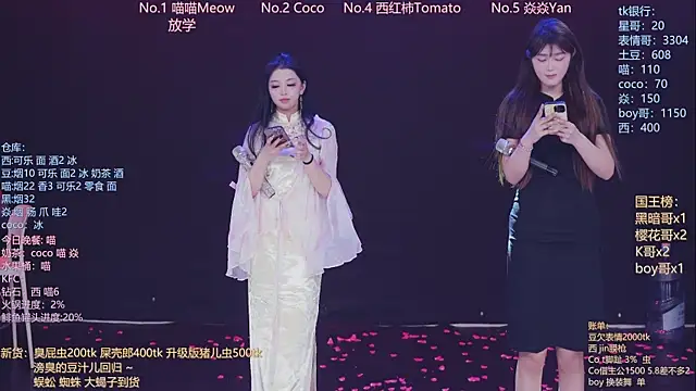 Show de SSF-888 na webcam