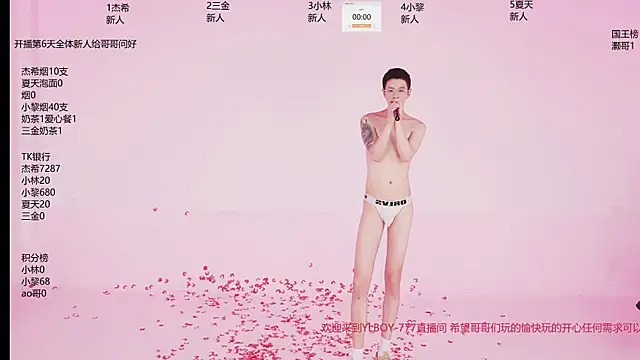 YLBOY-777 Webcamshow