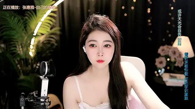 Chat XXX ao vivo de Sweet-Tea