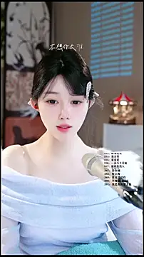 UUsweet Chat XXX live