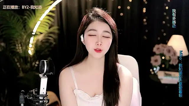 Sweet-Tea Live XXX-Chat