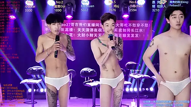 AOA-boy: онлайн-секс-чат