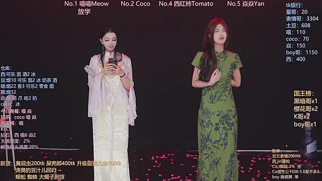 SSF-888 – Naživo XXX chat