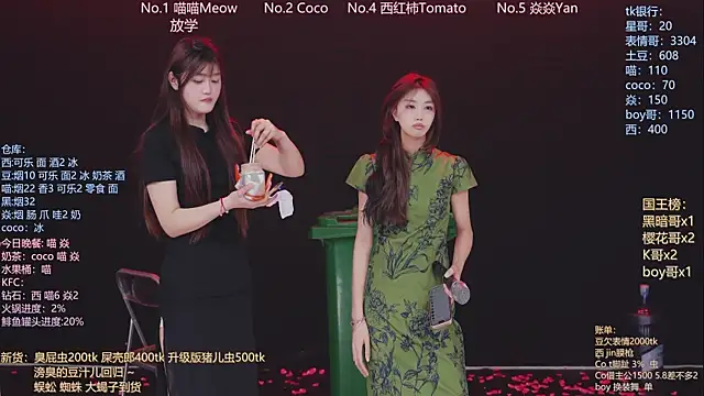 SSF-888 即時 XXX 聊天