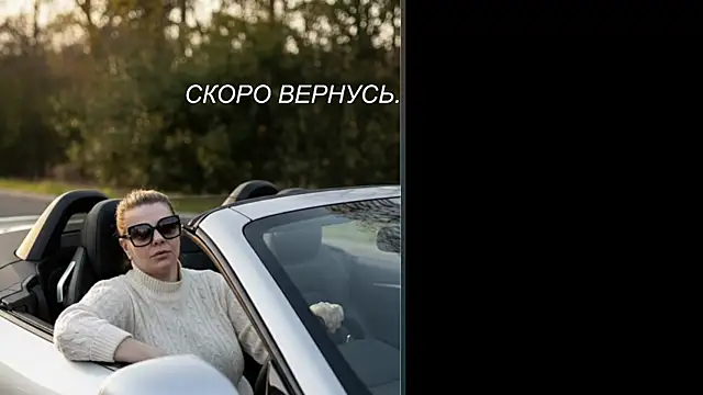 Онлайн чат XXX VeronikawGold