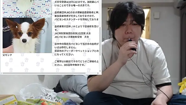 Pertunjukan Kamera Web raterate555