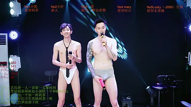 Gaogaoi-001 – webcam-show