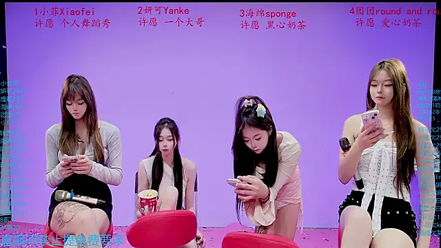 stt0708 লাইভ XXX চ্যাট