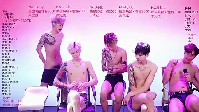 Eagle-five001 웹캠 쇼