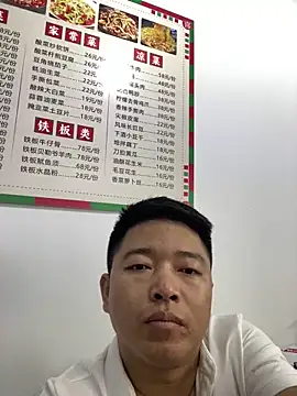 xiaotiantian-10 Live XXX-Chat