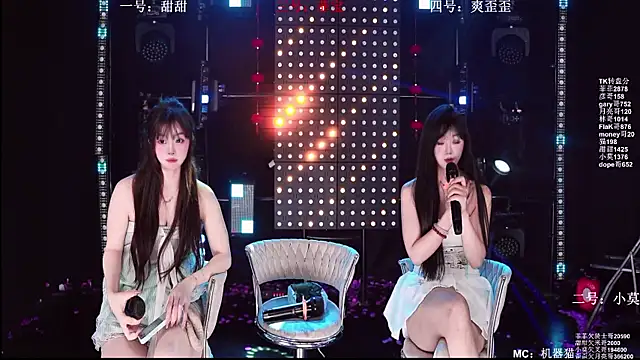 S5-5S5 网络视讯表演