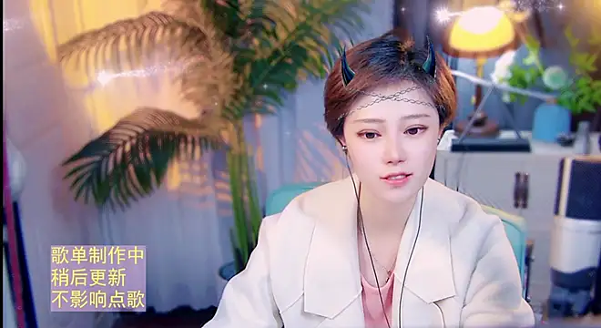 cherry-fa Obrolan Langsung XXX