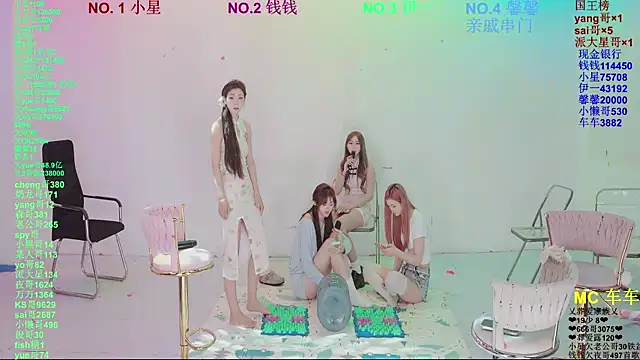 ZZ00033S: онлайн-секс-чат