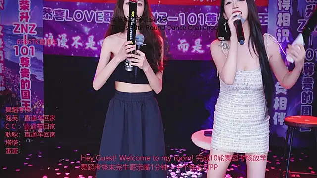 ZNZ-101 Live XXX-Chat