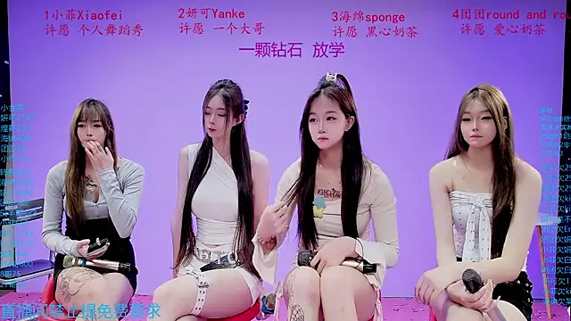 stt0708 Live XXX Chat