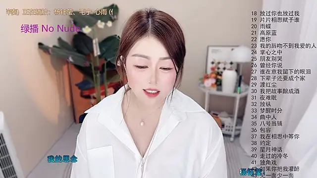 Chat XXX Live BigChili6677