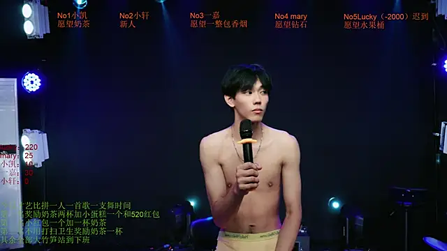 Chat XXX en directo de Gaogaoi-001