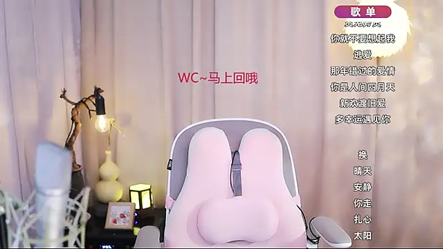 Chatroom XXX en direct de Zoe-99