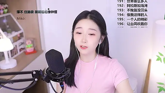 Singer-muzi 라이브 XXX 채팅