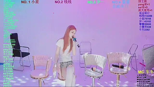 Chat XXX ao vivo de ZZ00033S