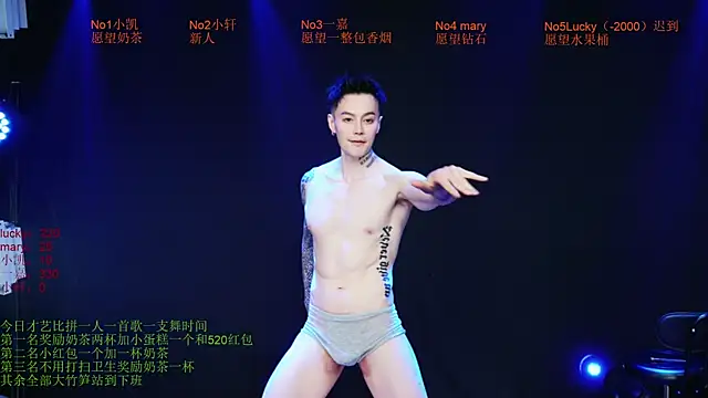 Gaogaoi-001 Show Webcam