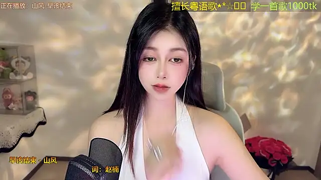 Chat XXX en directo de Lucky-Cora