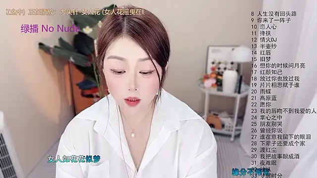 BigChili6677 在線直播表演