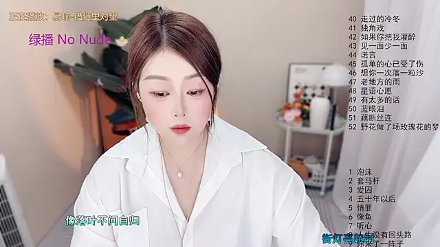 BigChili6677のライブXXXチャット