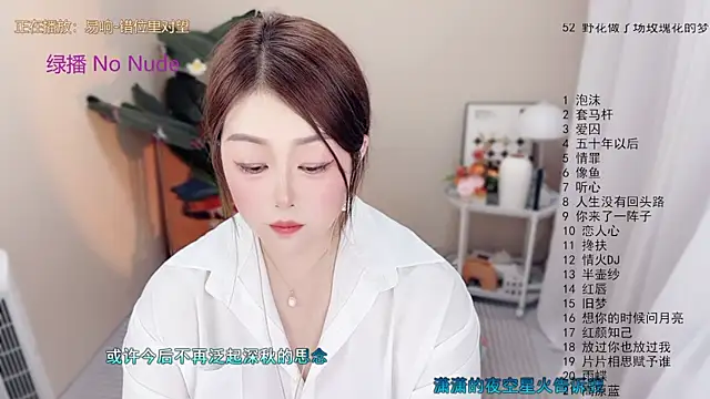 Chat +18 de BigChili6677 ao vivo