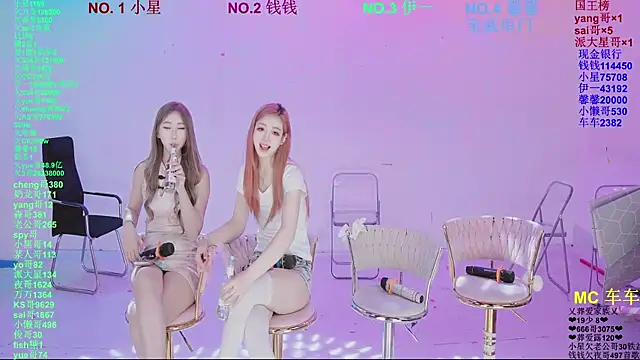 ZZ00033S Chat XXX live