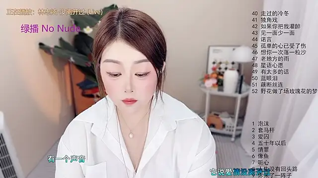 Chat XXX Live BigChili6677