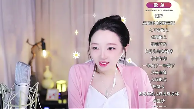 Zoe-99 Chat XXX in diretta