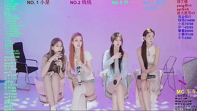 ZZ00033S: онлайн-секс-чат