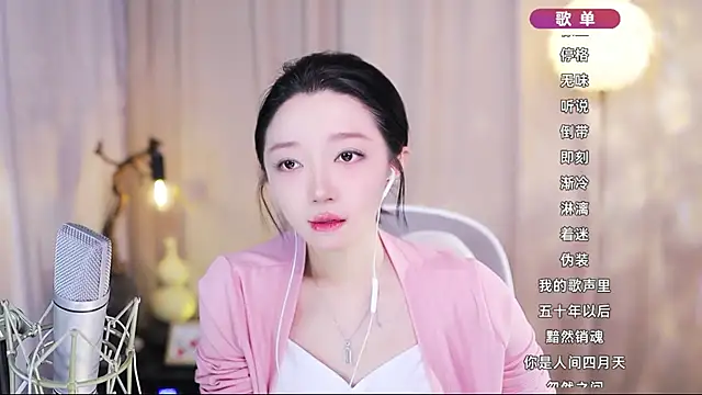 แชท XXX สดของ Zoe-99