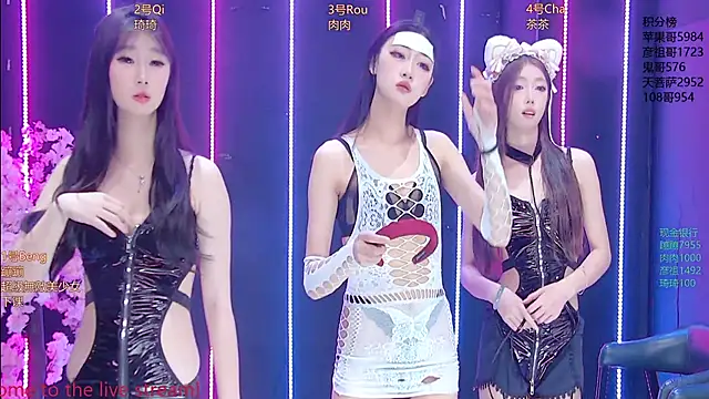 แชท XXX สดของ Fortun-888