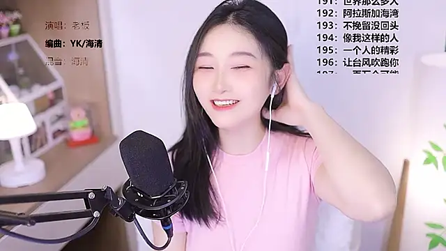 Singer-muzi live XXX chat