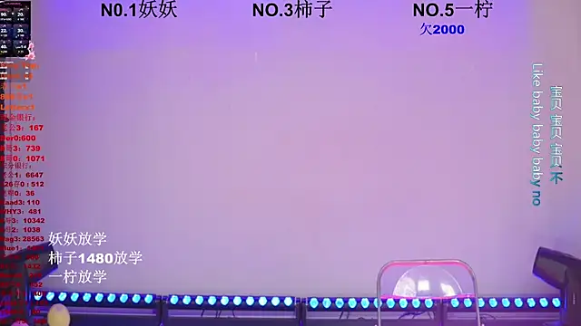 ERA_006 élő XXX-chatje