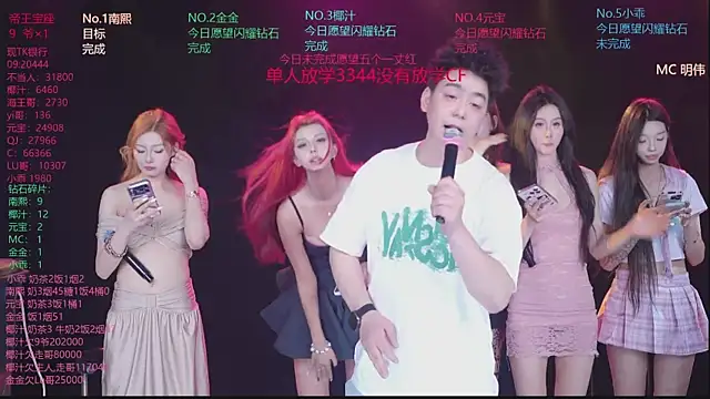 ACE-007 라이브 XXX 채팅