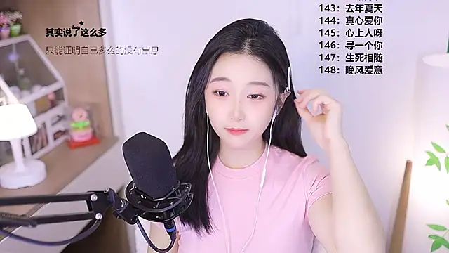 Singer-muzi Live XXX-Chat