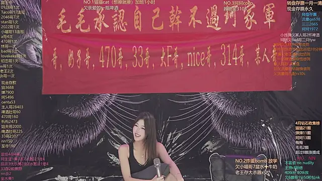 sweetgirls666's Webcam Show