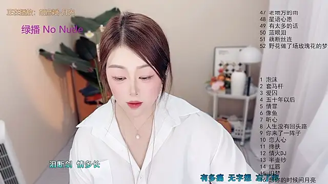 BigChili6677 现场XXX聊天