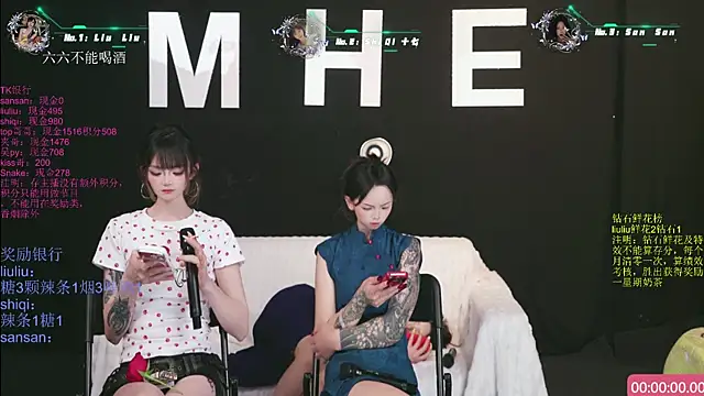 MHe-002's Webcam Show