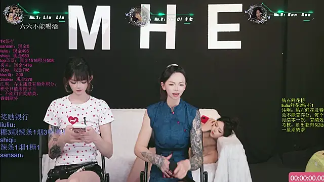 دردشة MHe-002 الجنسية المباشرة