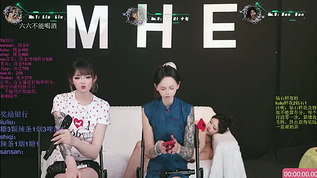 Chat XXX en directo de MHe-002