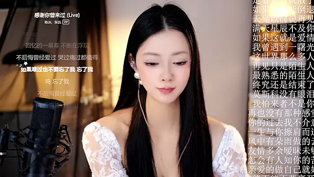 Ocean--Lili 现场XXX聊天