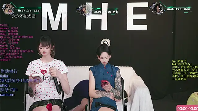 MHe-002 Show in webcam