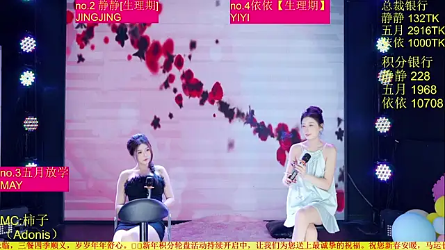 Red-666 现场XXX聊天