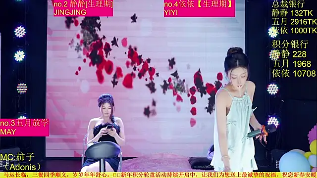 Red-666 élő XXX-chatje