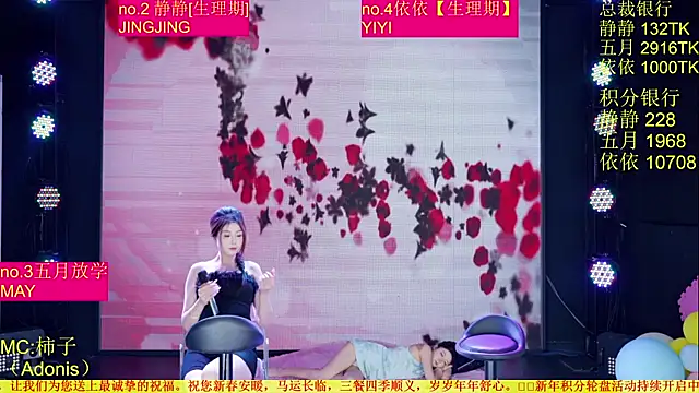 Red-666 élő XXX-chatje