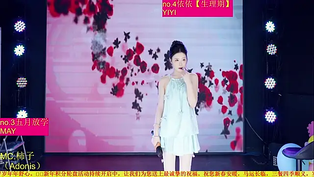 Chat XXX ao vivo de Red-666